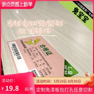 木材板材环保认证的实施需要多长时间 木材板材环保认证的实施需要多长时间