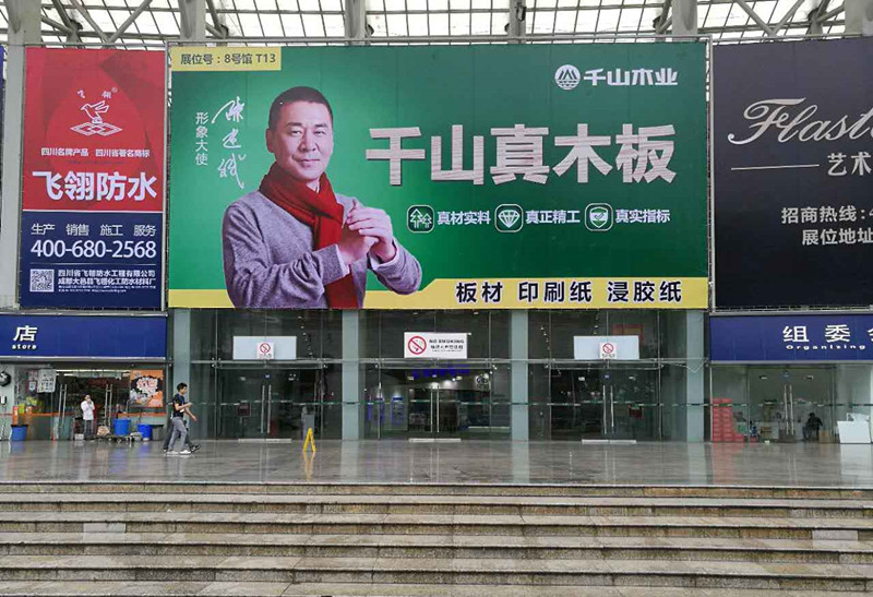 哪些木材板材品牌在行业内有最长的历史和经验 哪些木材板材品牌在行业内有最长的历史和经验