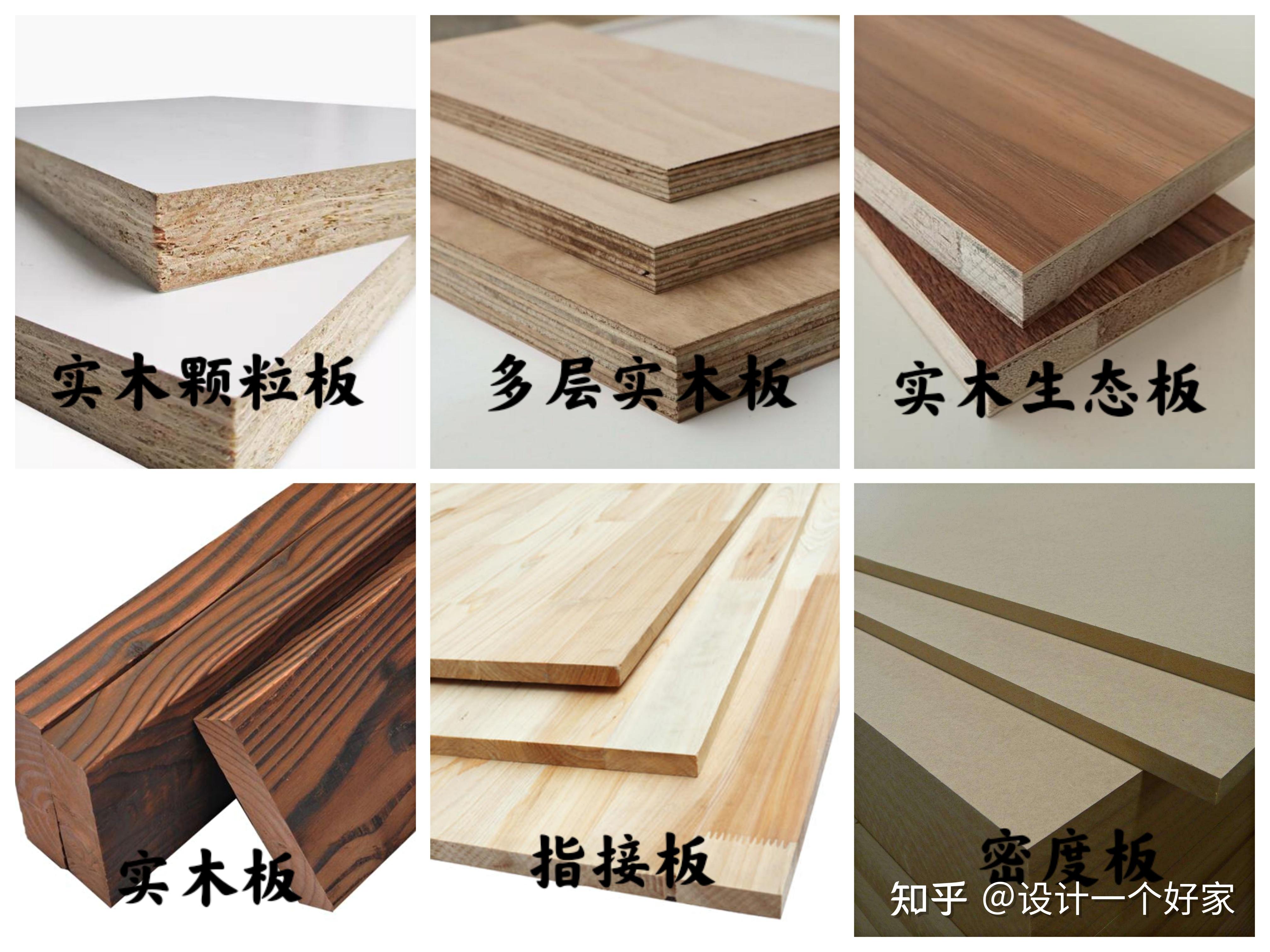 木材板材在小空间中使用的耐用性如何 木材板材在小空间中使用的耐用性如何