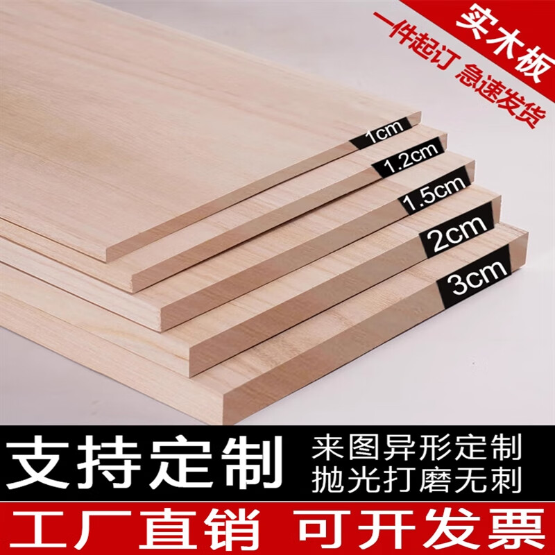 木材板材装配中如何处理不同材质之间的差异 木材板材装配中如何处理不同材质之间的差异