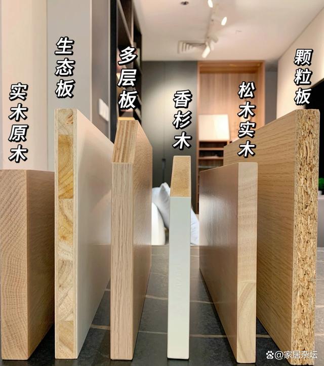 如何选择合适的木材板材以实现高端室内装修的整体效果 如何选择合适的木材板材以实现高端室内装修的整体效果