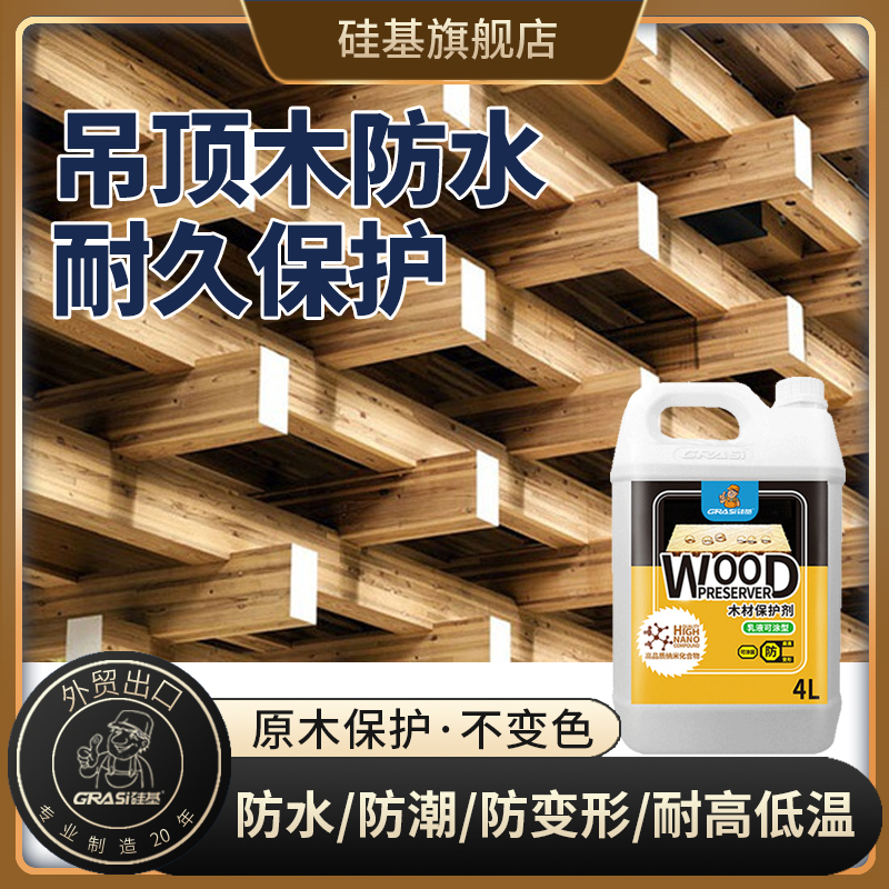 如何评估木材板材的耐久性 如何评估木材板材的耐久性