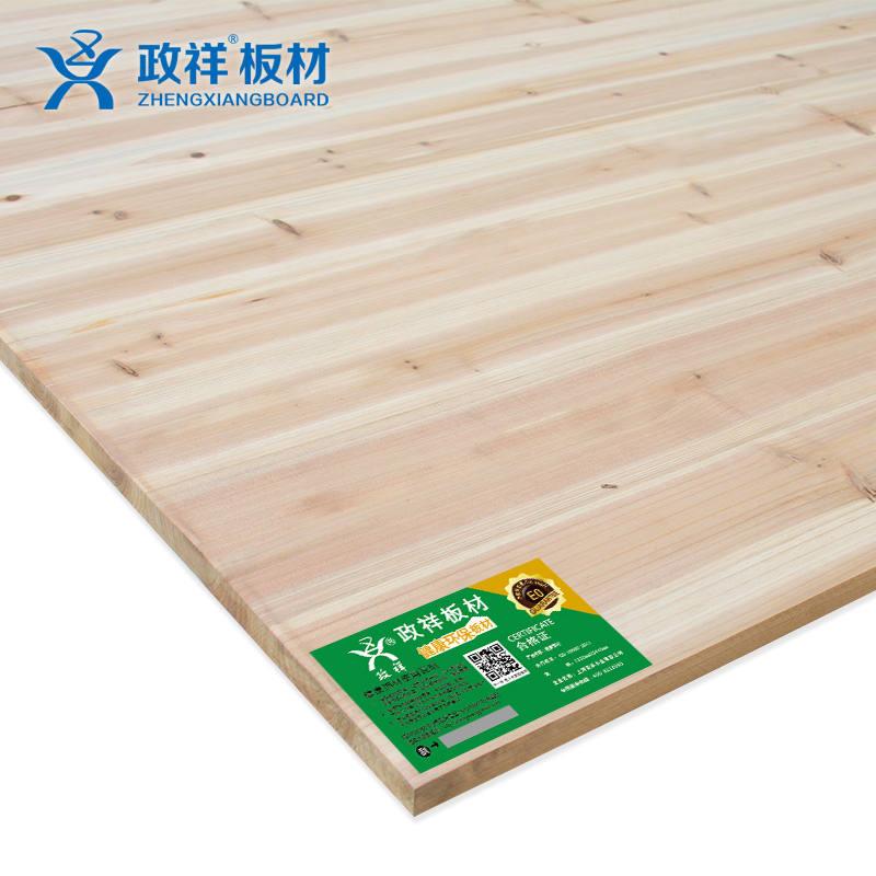 木材板材在高端室内装修中的环保优势是什么 木材板材在高端室内装修中的环保优势是什么