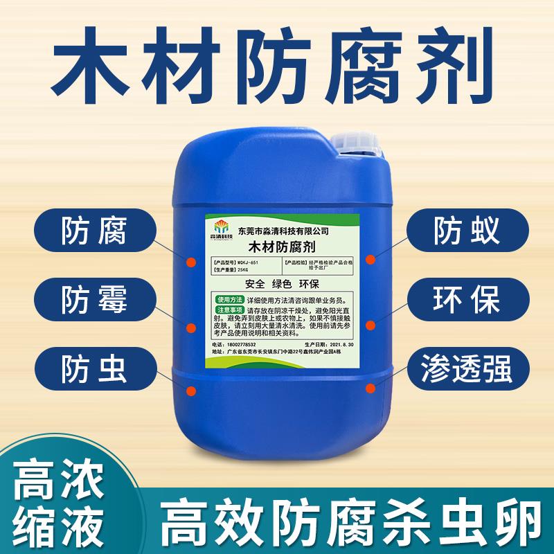 木材板材防霉处理需要多久进行一次 木材板材防霉处理需要多久进行一次