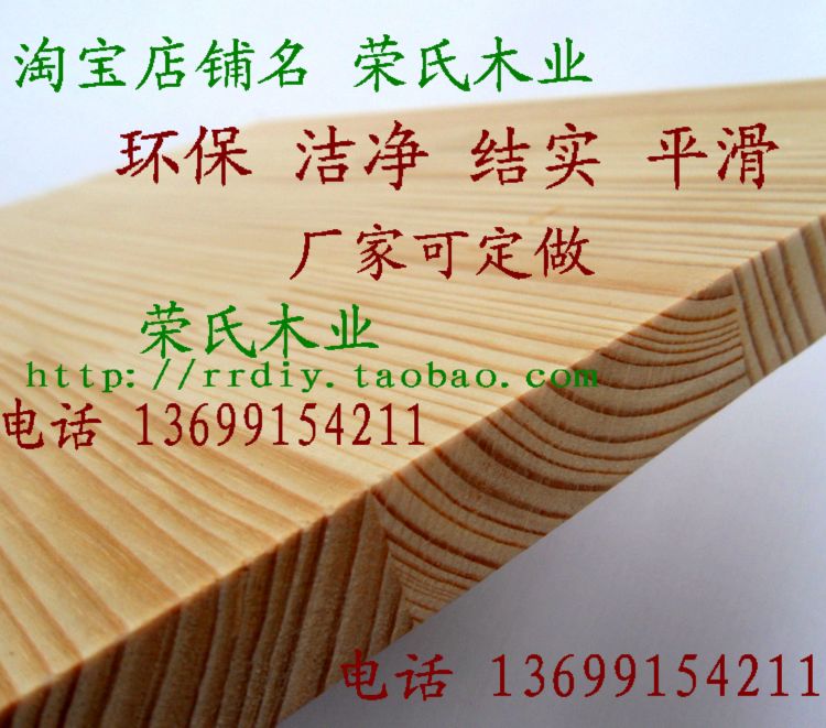 怎样识别木材板材是否潮湿 怎样识别木材板材是否潮湿