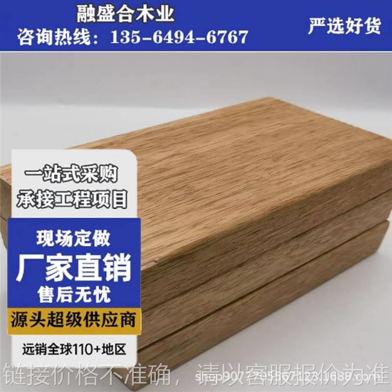 如何测试木材板材的剪切强度 如何测试木材板材的剪切强度