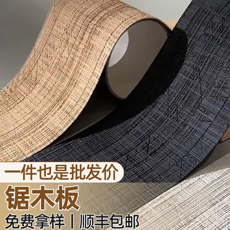 如何挑选适合的木材板材进行墙面装饰