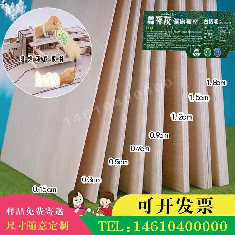 木材板材生产过程中的环保技术有哪些