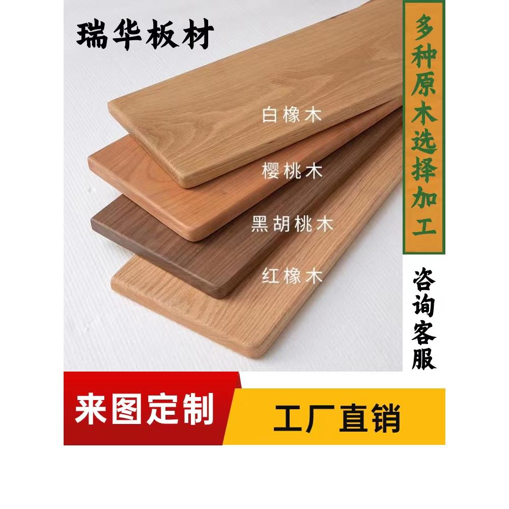 木材板材出现变形怎么处理