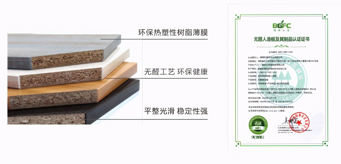 如何确保木材板材在装修中的环保性