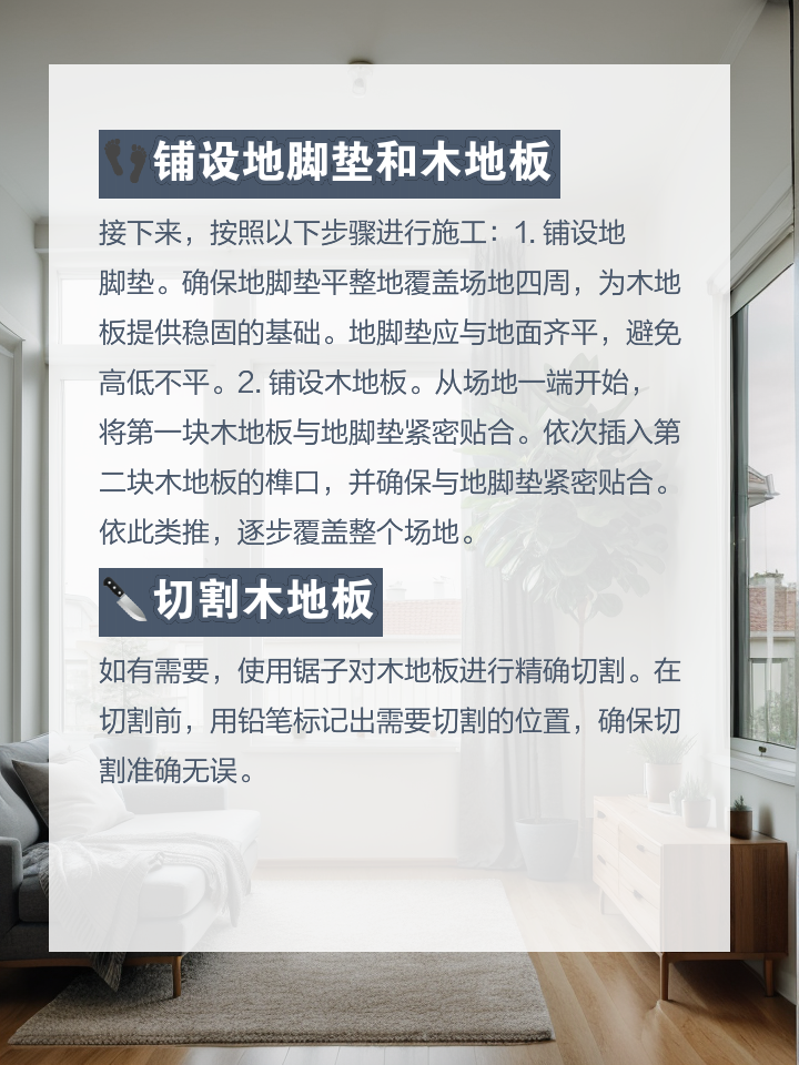 如何评估木地板的耐用性 如何评估木地板的耐用性