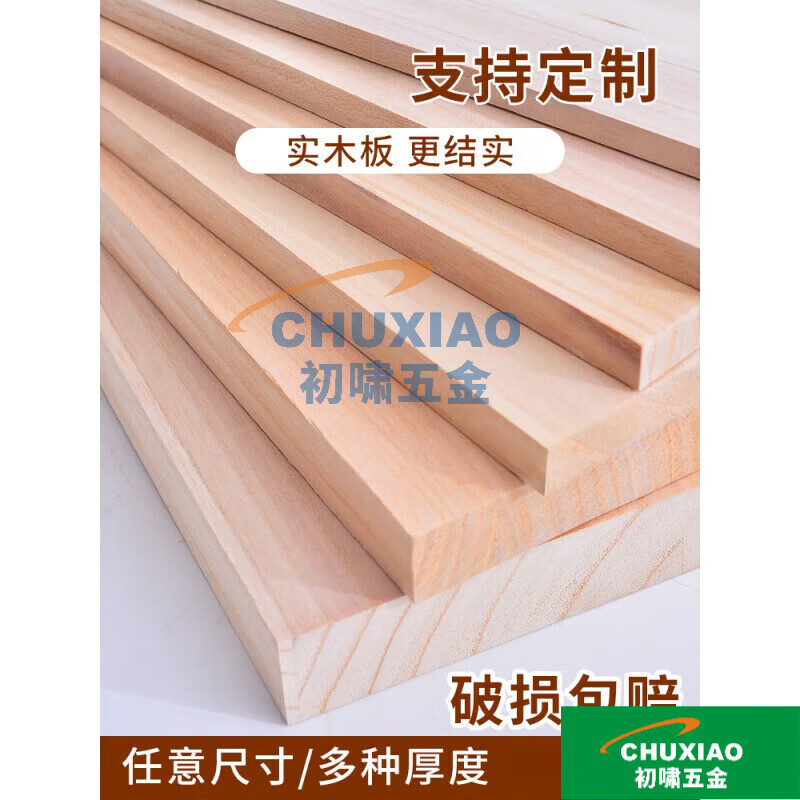 如何减少木材板材在使用过程中的变形