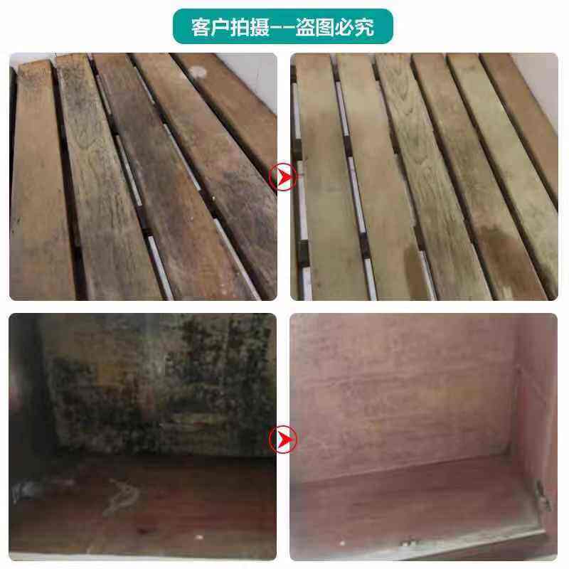 如何防止木材板材发霉变质