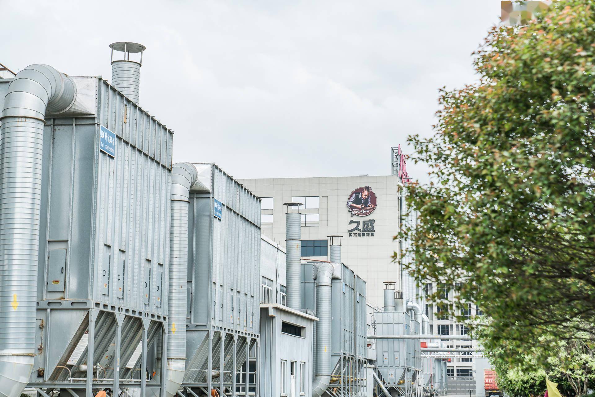 木材板材制造是否可以实现零排放