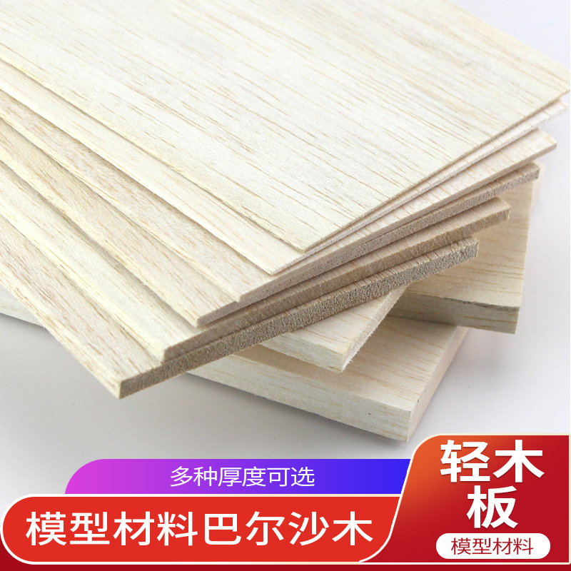 如何通过对木材板材的加工实现家居设计的创新 如何通过对木材板材的加工实现家居设计的创新