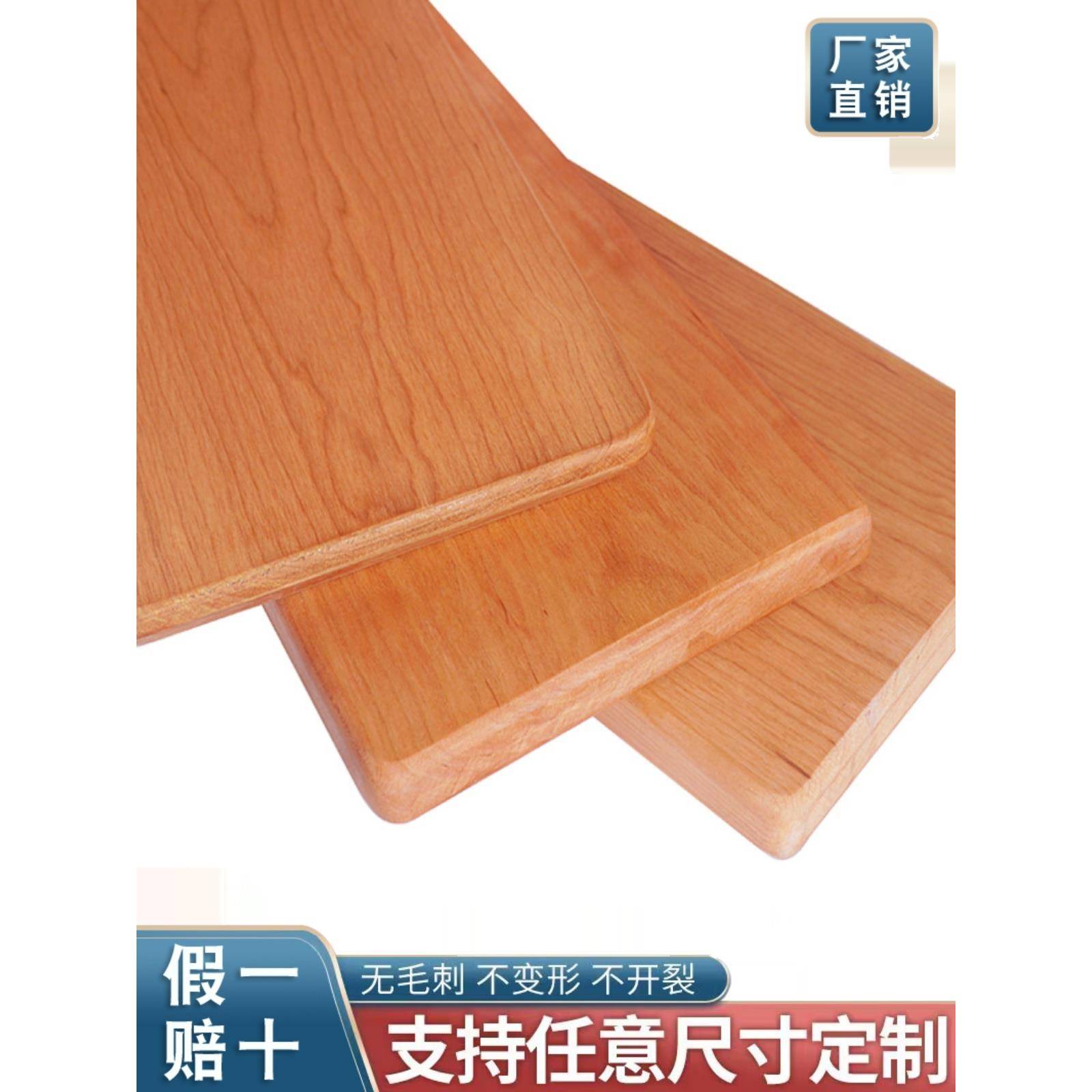 如何解决木材板材的变色问题