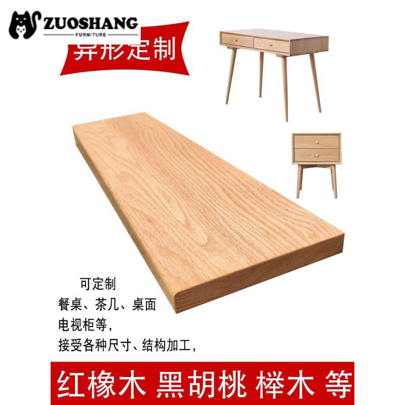 如何选择适合的原木制造板材 如何选择适合的原木制造板材