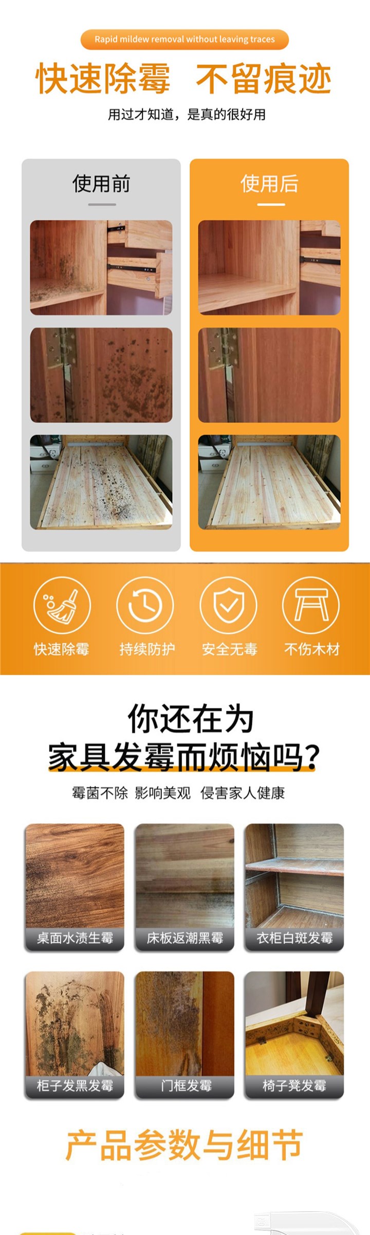 如何避免浴室湿气对木材板材造成损害 如何避免浴室湿气对木材板材造成损害