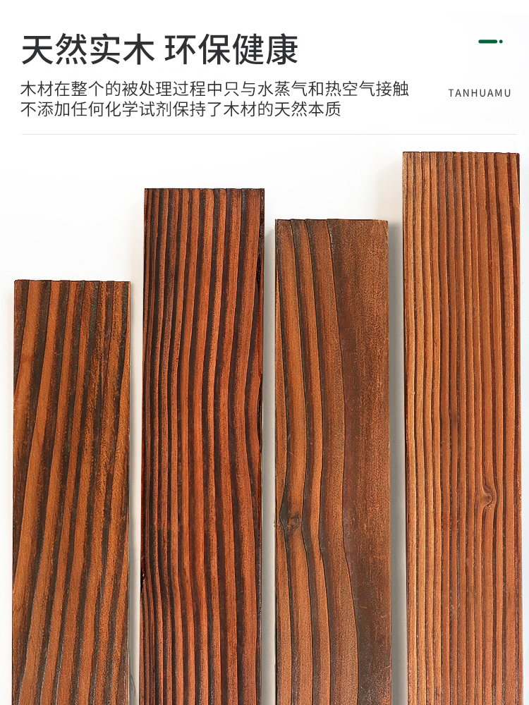 木材板材的颜色选择如何影响室外露台的整体设计