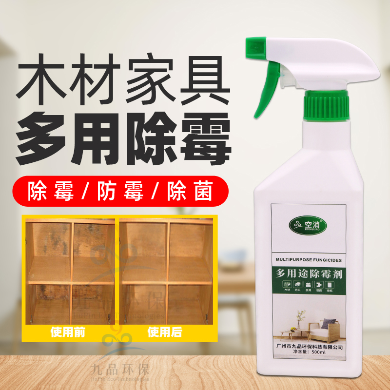 防霉处理对木材板材的质量有何影响