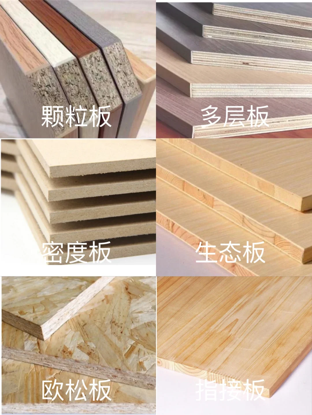 选择适合的木材板材可以有效隔音吗