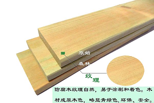 木材板材防水处理是否影响其外观 木材板材防水处理是否影响其外观