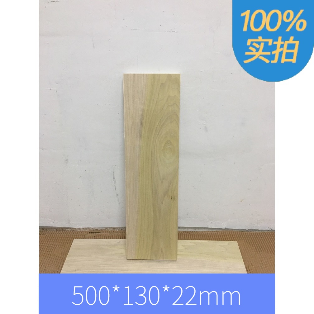 木材板材加工的基本流程是怎样的