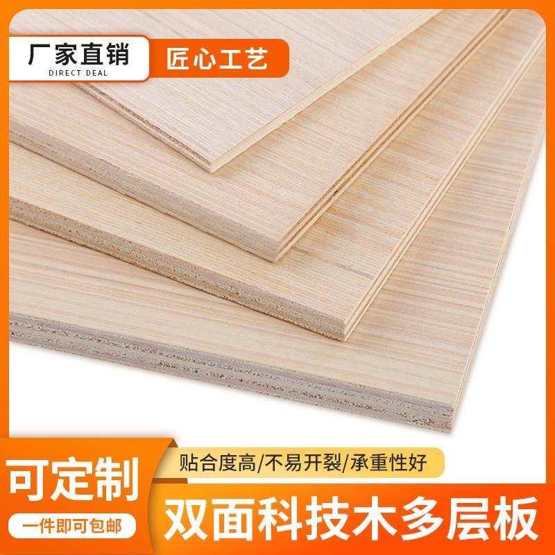 木材板材在建筑设计中的角色有何变化 木材板材在建筑设计中的角色有何变化