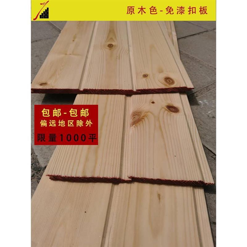 木材板材的起源是什么