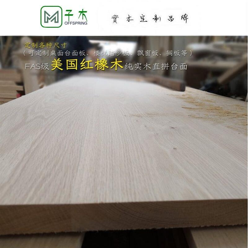 木材板材的起源是什么